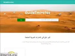 Sites similar to guideemirates.com