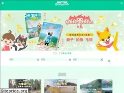 Sites similar to guideguide.hk