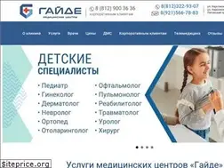 Sites similar to guideh.clinic