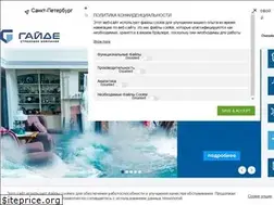 Sites similar to guidehins.ru