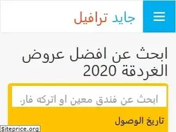 Sites similar to guidehurghada.com