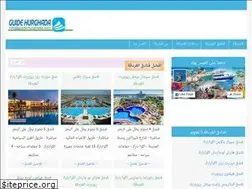 Sites similar to guidehurghada.net