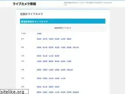 Sites similar to guidemaps.net