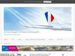 Sites similar to guideonfrance.ru