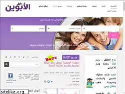 Sites similar to guideparents.tn