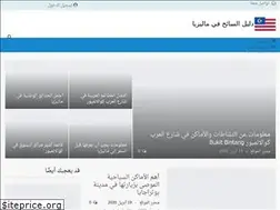 Sites similar to guidermy.com