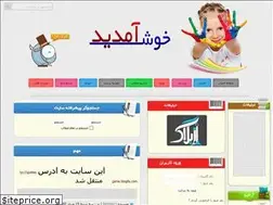 Sites similar to guides_game.rozblog.com