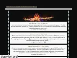 Sites similar to guideswow.ru