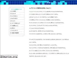 Sites similar to guidetochildhooddiseases.com