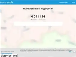 Sites similar to guidetorussia.ru