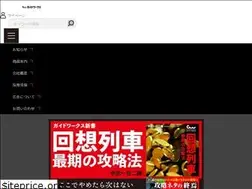 Sites similar to guideworks.co.jp