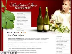 Sites similar to guidexpert.ru