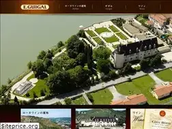 Sites similar to guigal.jp
