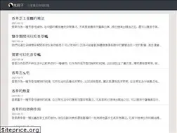 Sites similar to guiguzi.xyz