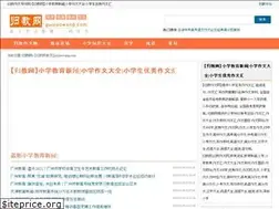 Sites similar to guijiaowang.com