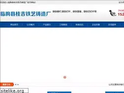 Sites similar to guijizhuzao.net