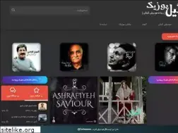 Sites similar to guilan-music.ir