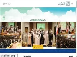 Sites similar to guilan.ac.ir