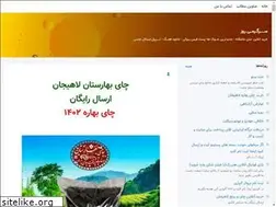 Sites similar to guilan1390.blogsky.com