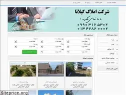 Sites similar to guilana.ir