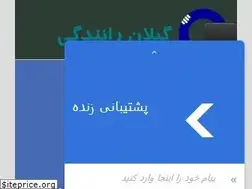 Sites similar to guilandr.ir