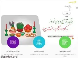 Sites similar to guilanedu.ir