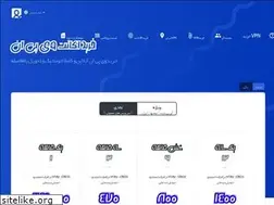 Sites similar to guilaneno.ir