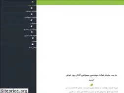 Sites similar to guilanerooz.com
