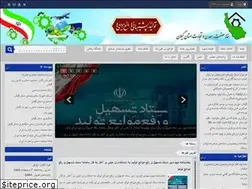 Sites similar to guilanhim.ir