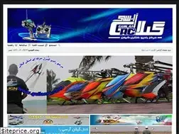 Sites similar to guilanrc.com