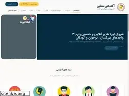 Sites similar to guilansafir.com