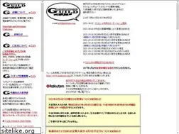 Sites similar to guildstore.com