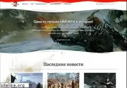 Sites similar to guildwars-2.ru