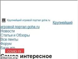 Sites similar to guildwars2.ru