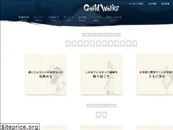 Sites similar to guildworks.jp