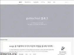 Sites similar to guileschool.com