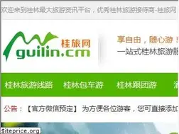 Sites similar to guilin.cm