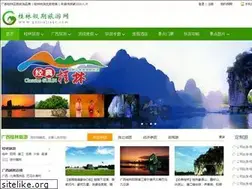 Sites similar to guilinjiaqi.com