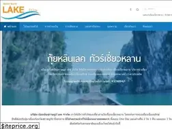 Sites similar to guilinlake.com