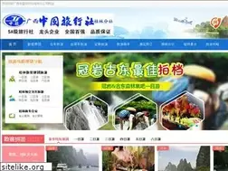 Sites similar to guilintravel.cn