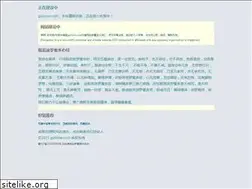 Sites similar to guilinw.com