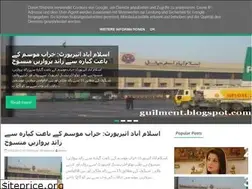 Sites similar to guilment.blogspot.com