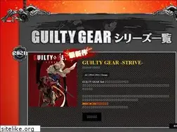 Sites similar to guiltygearx.com