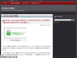Sites similar to guilz.org