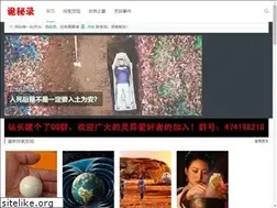 Sites similar to guimilu.com