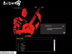Sites similar to guin.jp