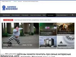 Sites similar to guinness-records.net