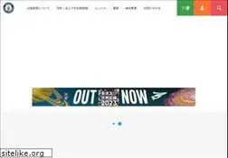 Sites similar to guinnessworldrecords.jp