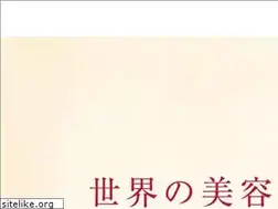 Sites similar to guinot.co.jp