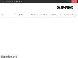 Sites similar to guinseo.com